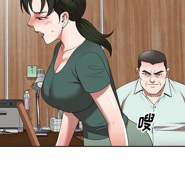 沉重的契約第14話