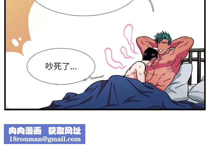 似同非同第17話