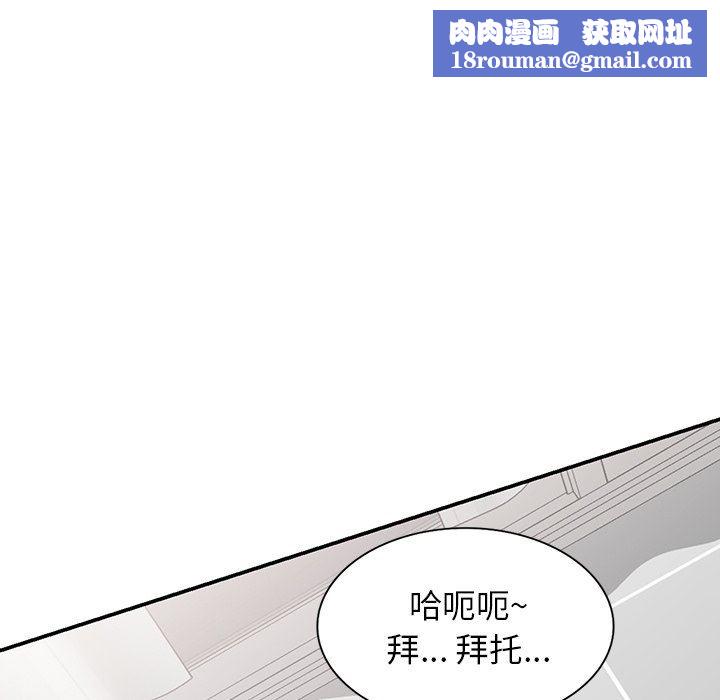 沉重的契約第14話