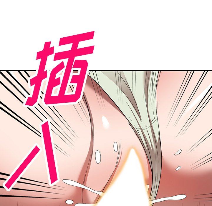 沉重的契约第14话