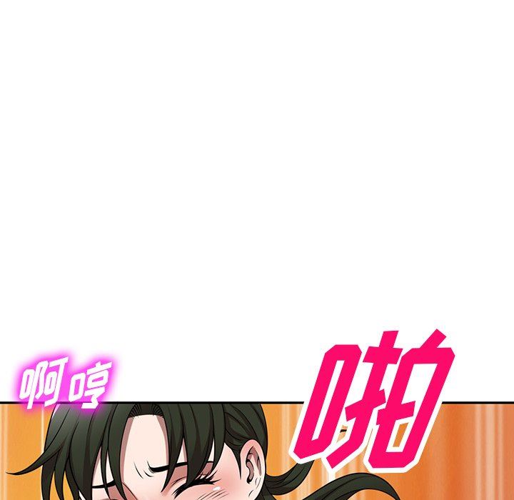 沉重的契约第14话