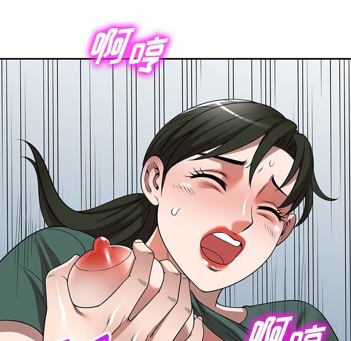 沉重的契约第14话