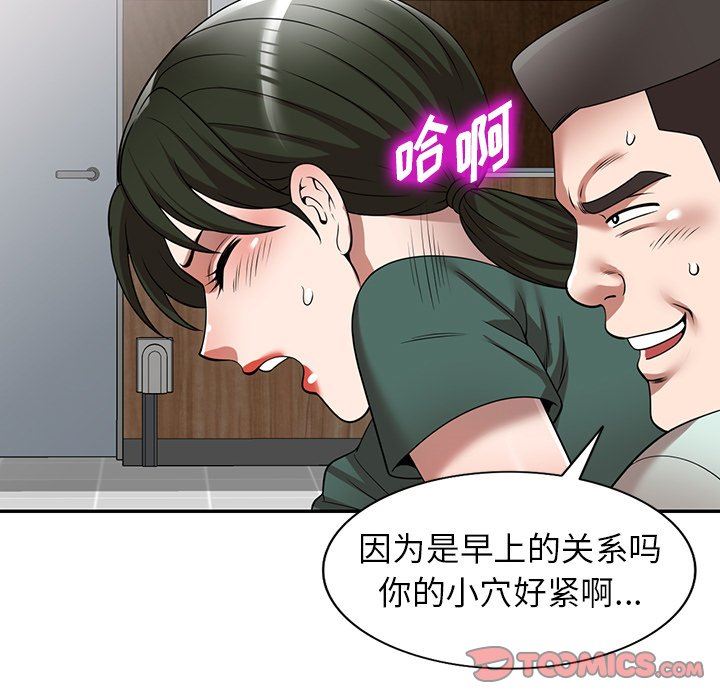 沉重的契约第14话