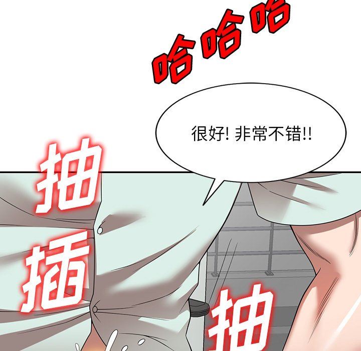 沉重的契约第14话