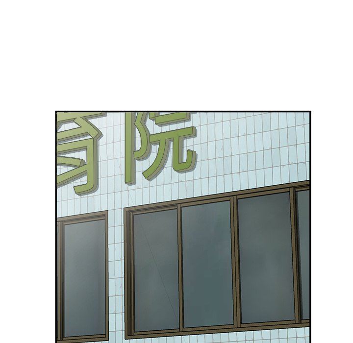 沉重的契约第14话