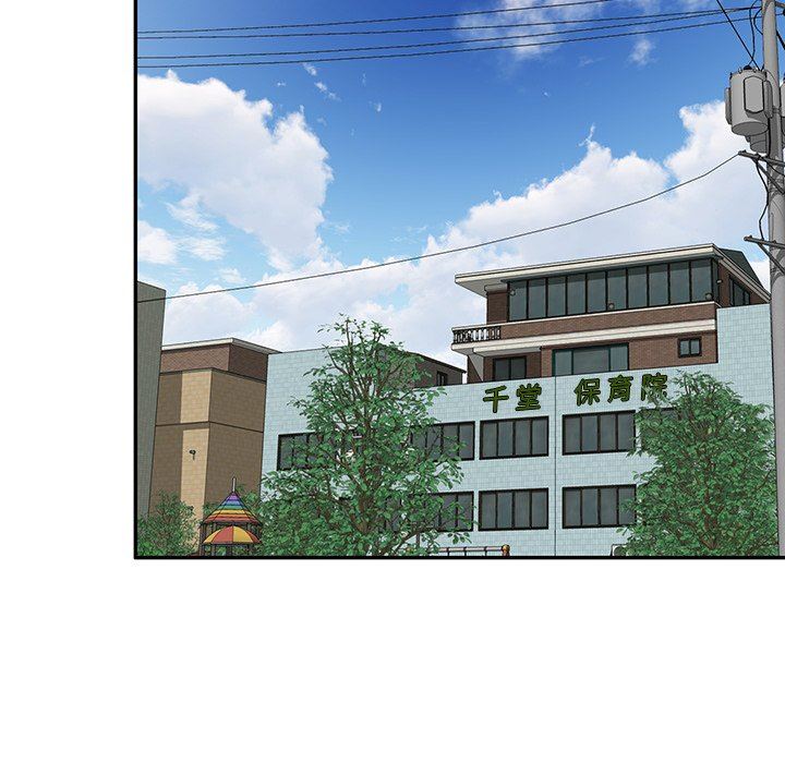 沉重的契約第14話