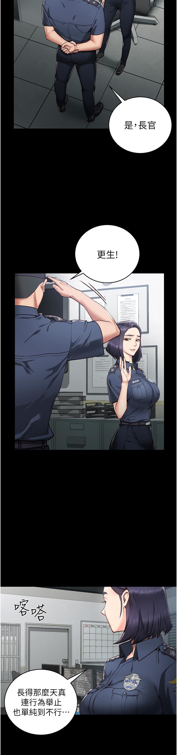 監獄女囚第1話-女子監慾生活