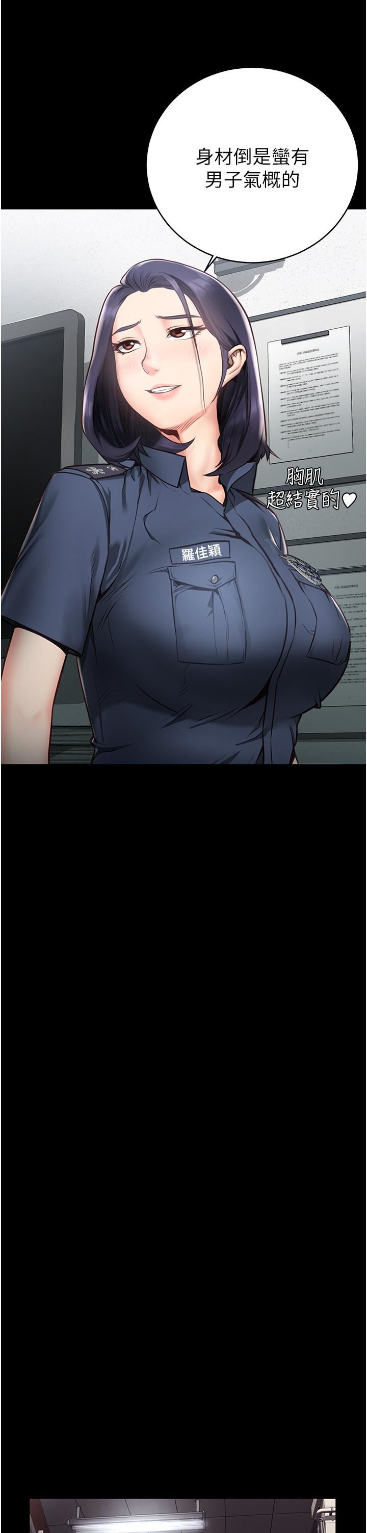 監獄女囚第1話-女子監慾生活