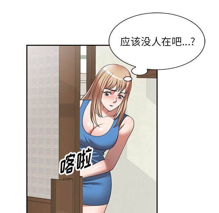 沉重的契约第14话