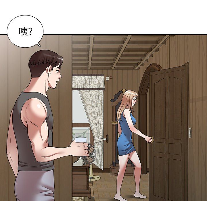 沉重的契約第14話