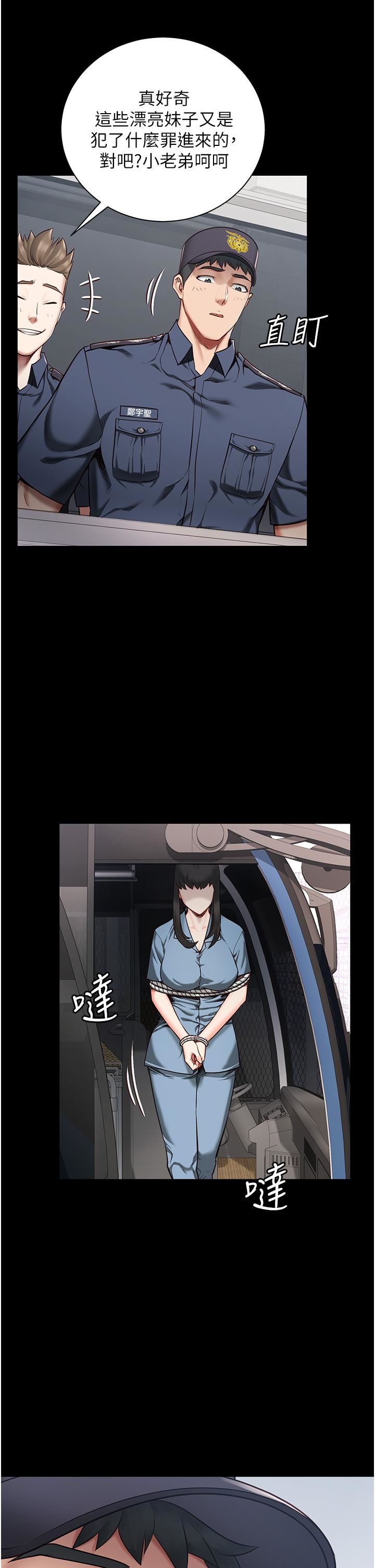 監獄女囚第1話-女子監慾生活