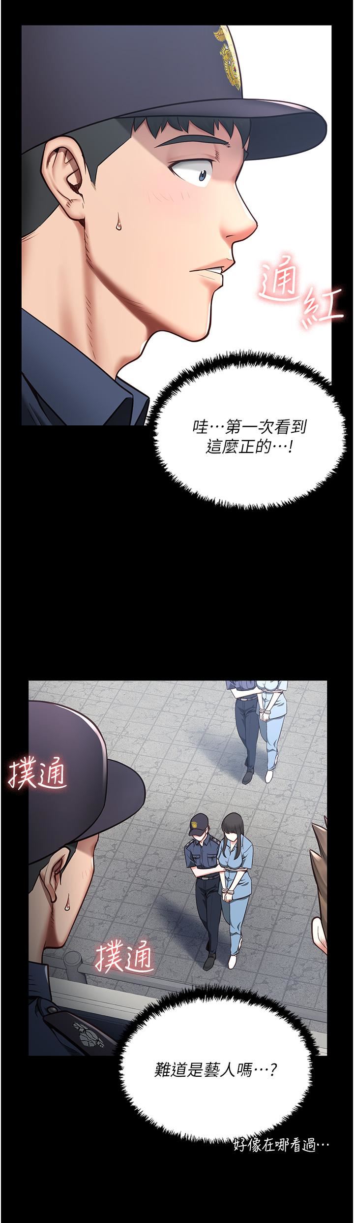 监狱女囚第1话-女子监慾生活