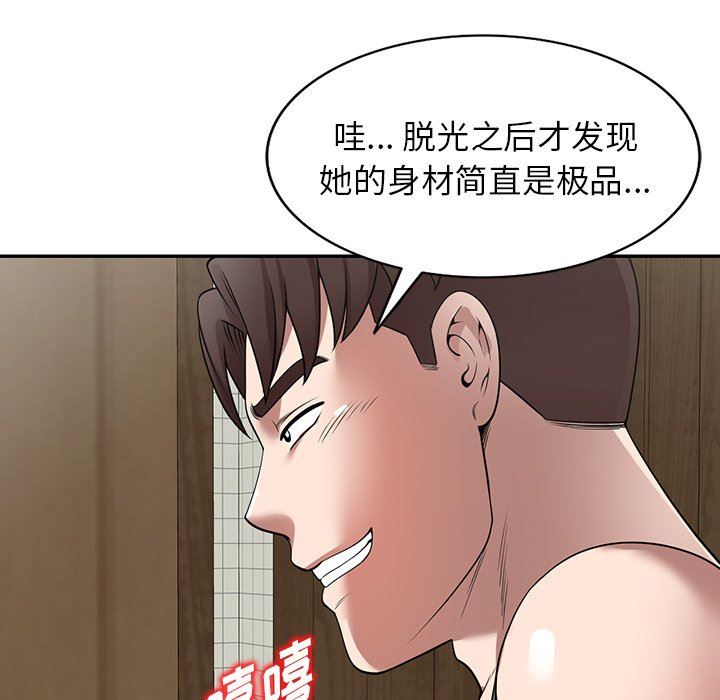 沉重的契约第14话