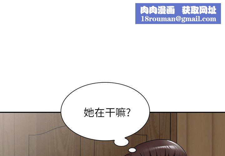 沉重的契约第15话