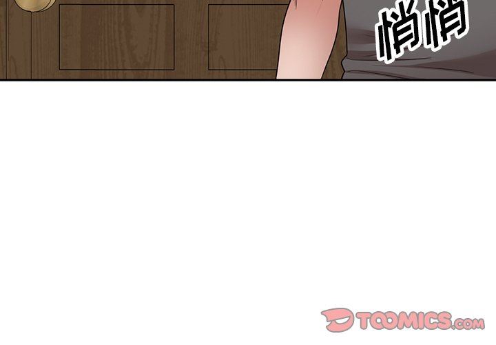 沉重的契约第15话