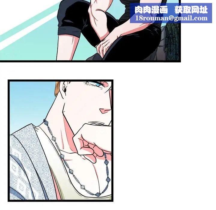 似同非同第19話