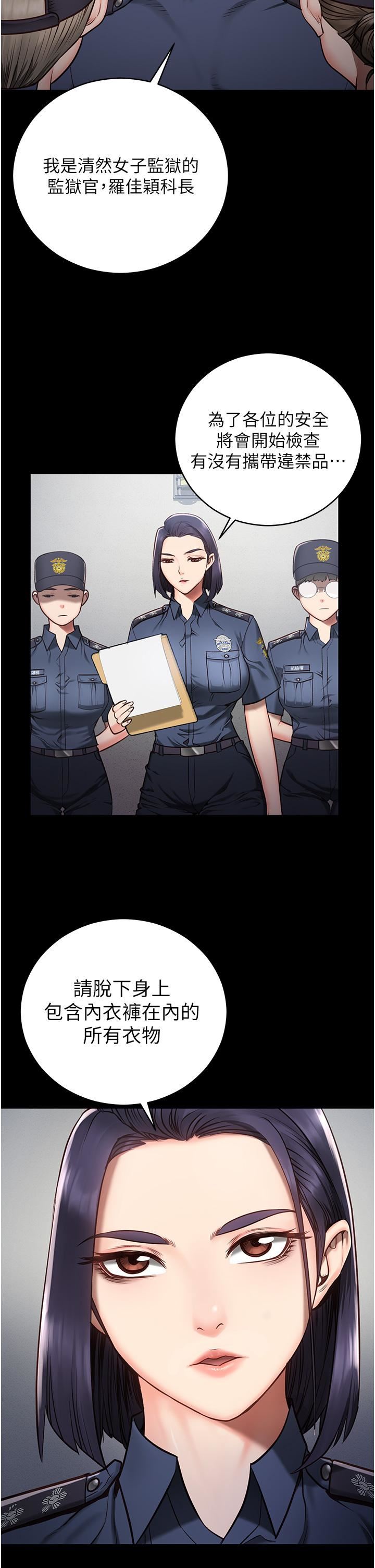 监狱女囚第1话-女子监慾生活