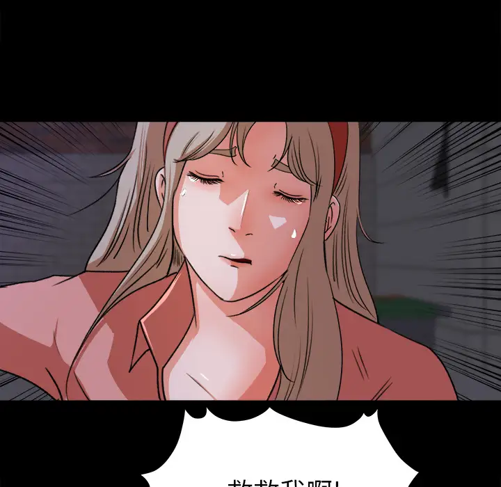 补习班绯闻第20话