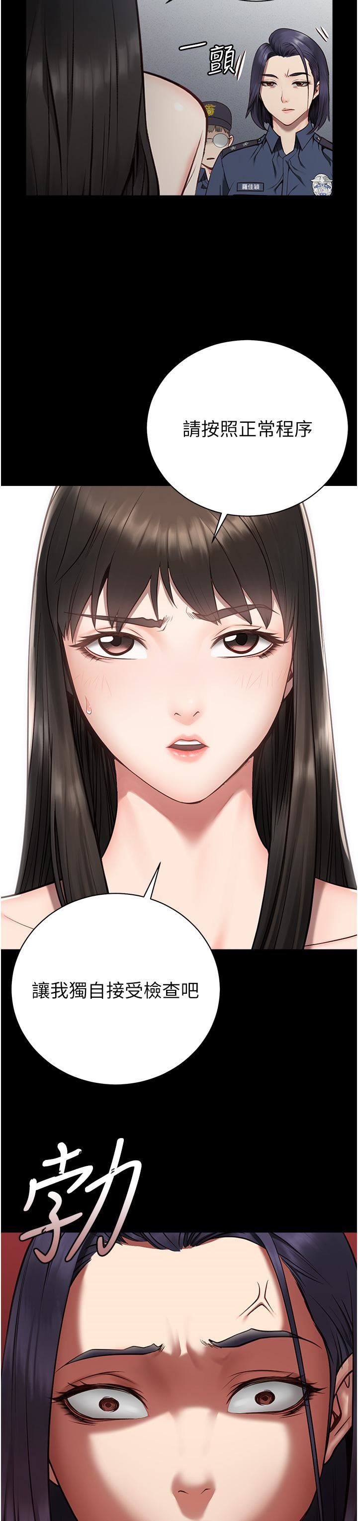 监狱女囚第1话-女子监慾生活