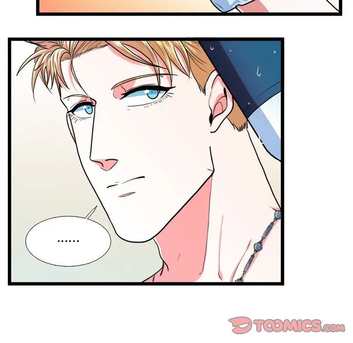 似同非同第19話