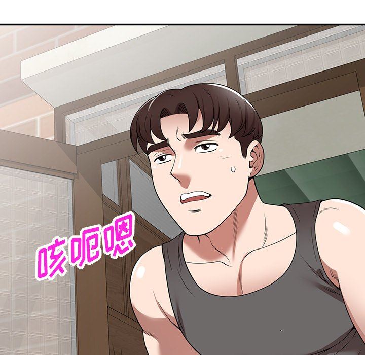 沉重的契約第15話