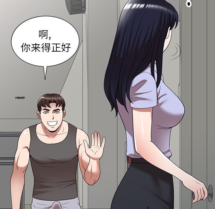 沉重的契约第15话