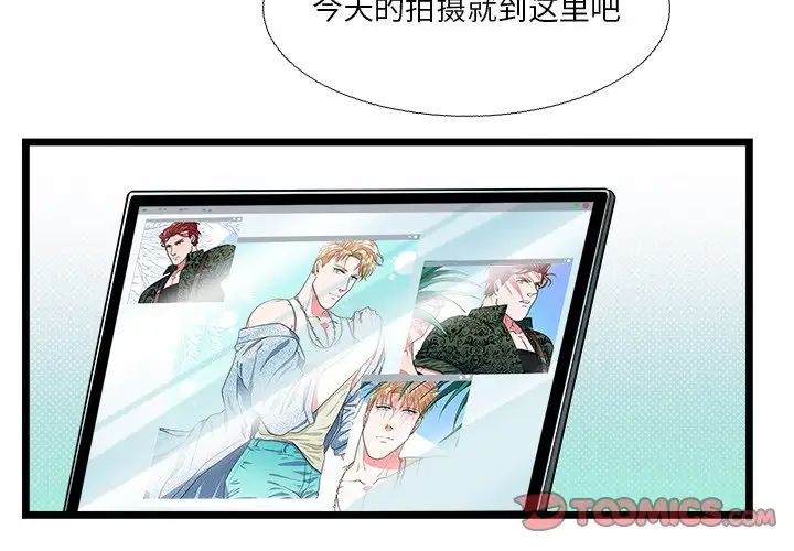 似同非同第20话