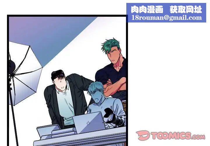 似同非同第20话