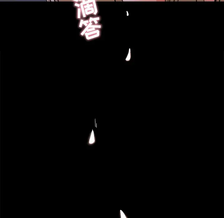 补习班绯闻第20话