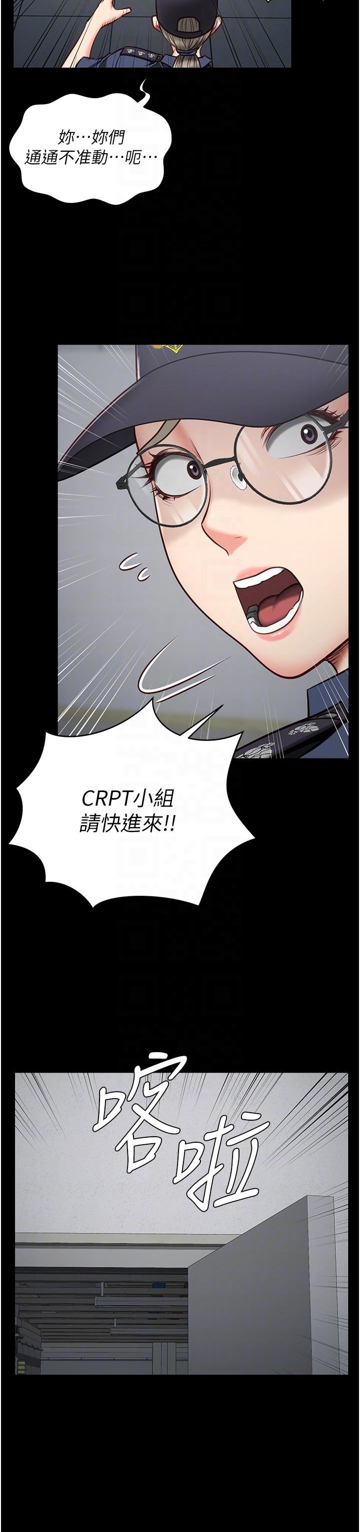 監獄女囚第2話-蹂躪私處的濫權慾警