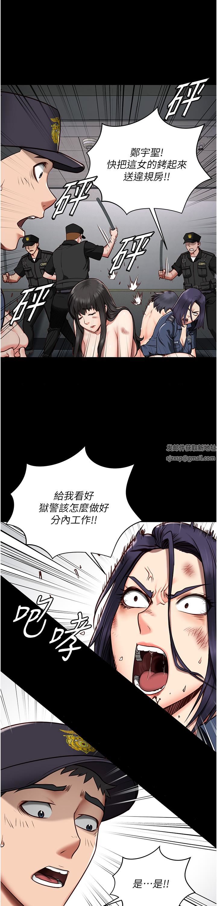 监狱女囚第2话-蹂躏私处的滥权慾警