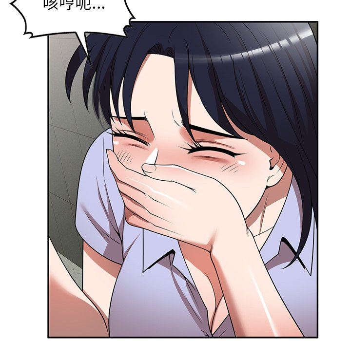 沉重的契约第15话