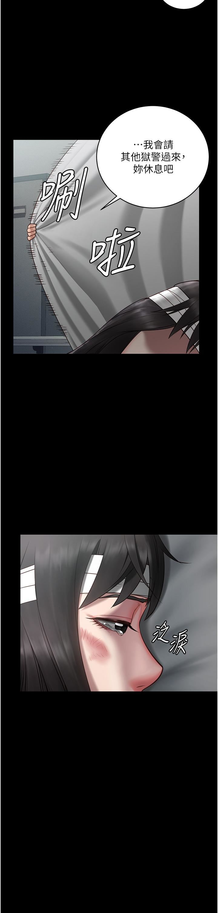 监狱女囚第2话-蹂躏私处的滥权慾警