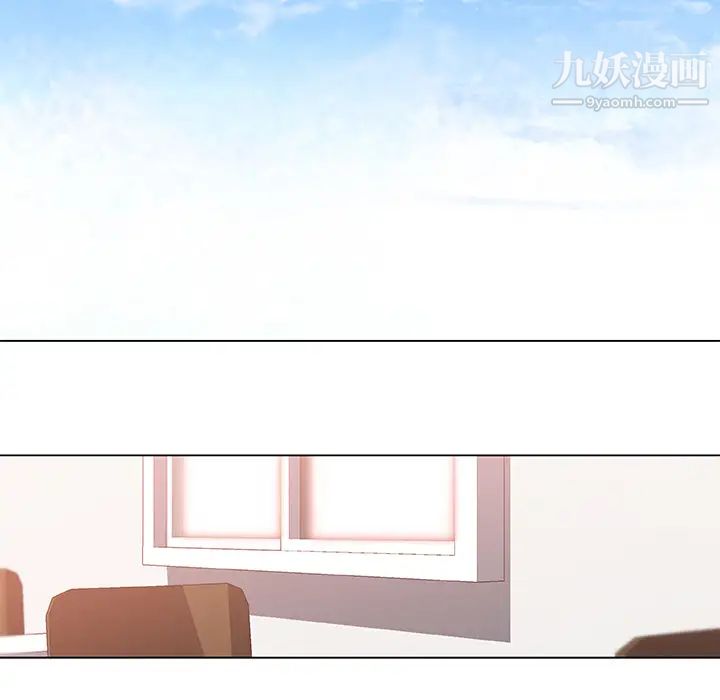 速食男女第5话