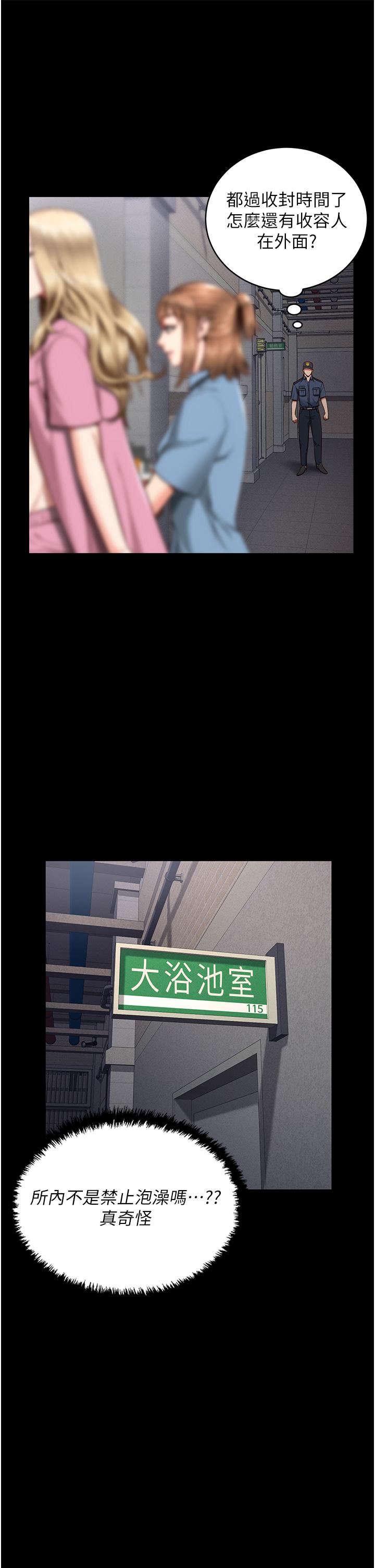 监狱女囚第2话-蹂躏私处的滥权慾警