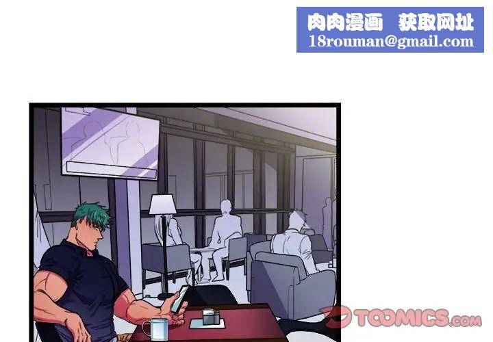 似同非同第21话