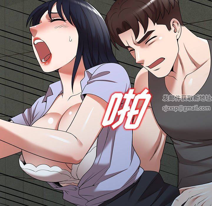 沉重的契約第15話