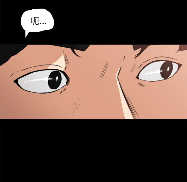 补习班绯闻第21话