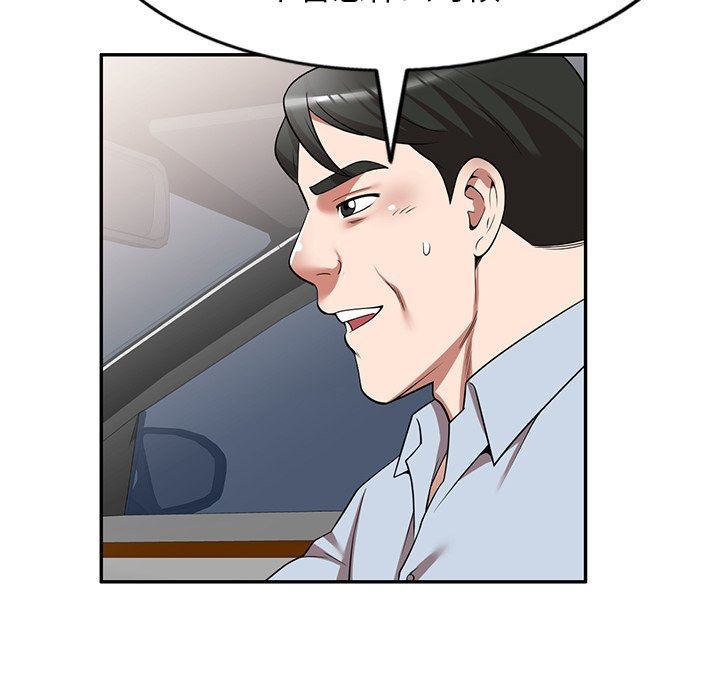 沉重的契约第15话