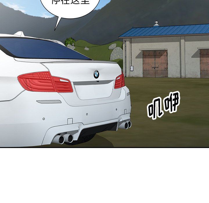 沉重的契约第15话