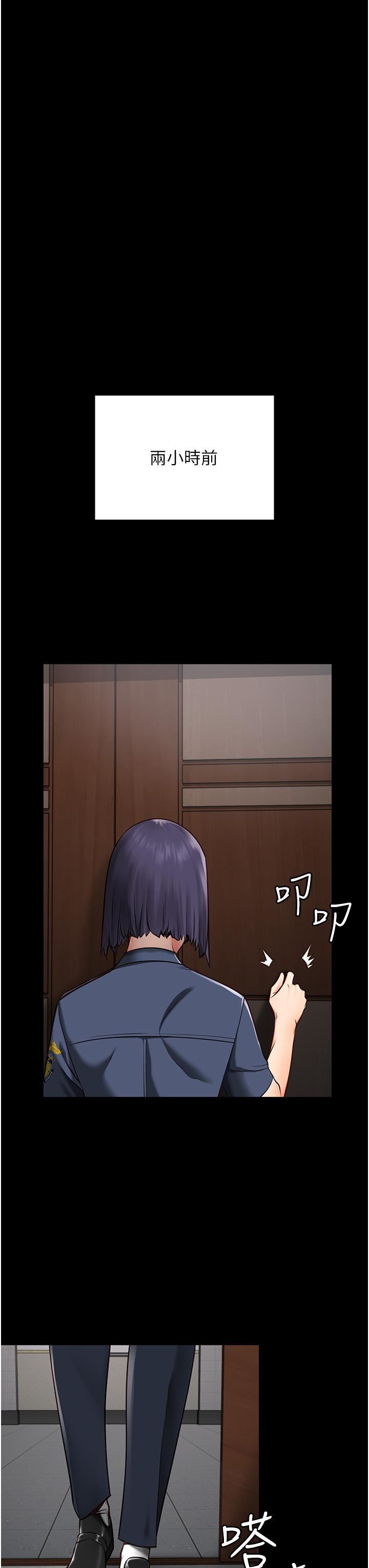 监狱女囚第3话-四处被盯上的猎物