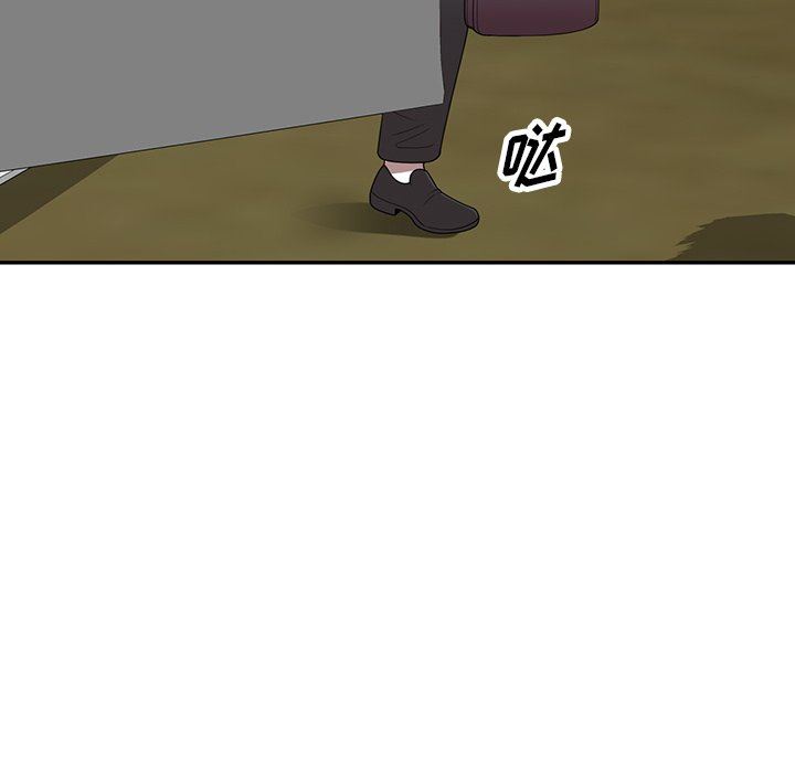 沉重的契約第15話