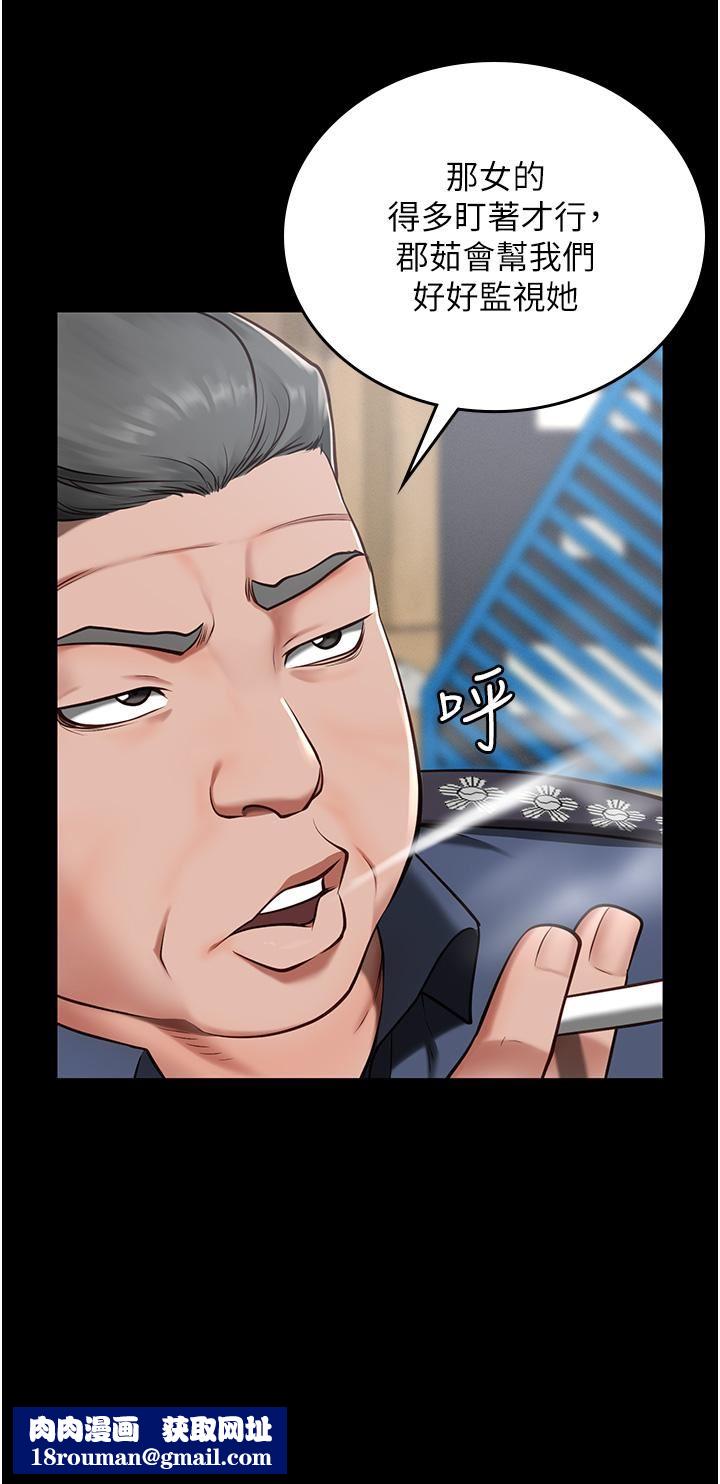 监狱女囚第3话-四处被盯上的猎物