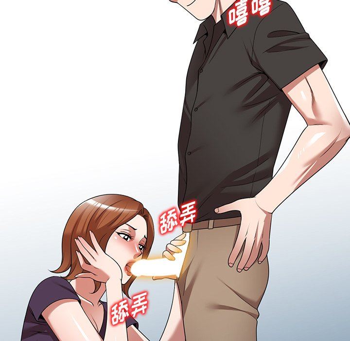 沉重的契约第15话