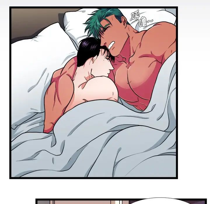 似同非同第21話