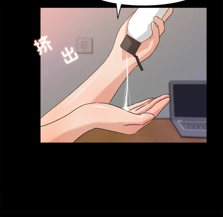 补习班绯闻第21话