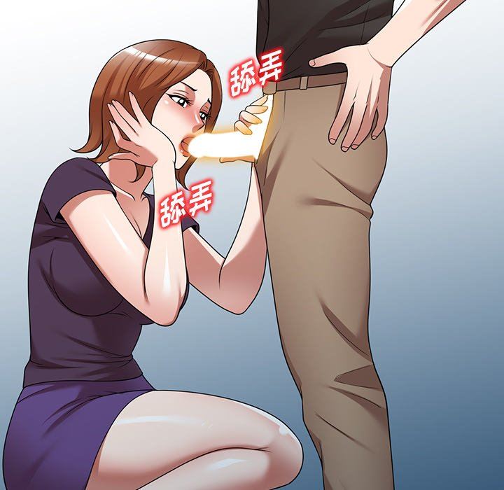 沉重的契約第16話