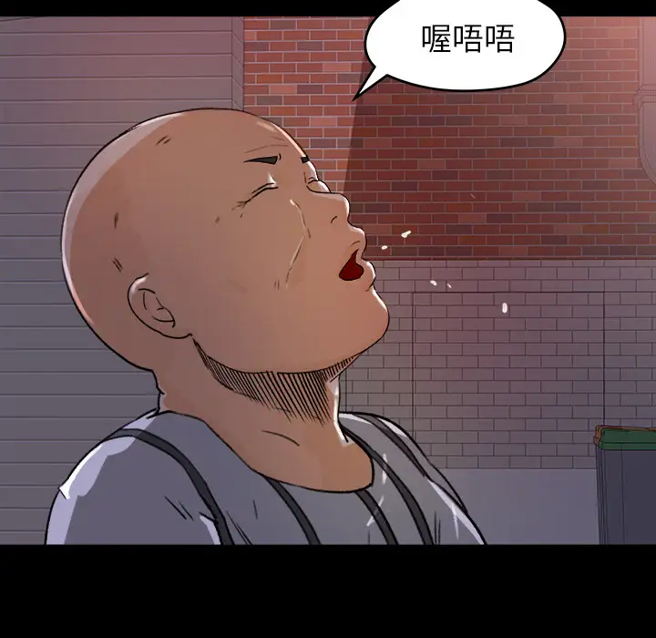 补习班绯闻第21话