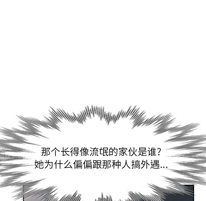 沉重的契约第16话