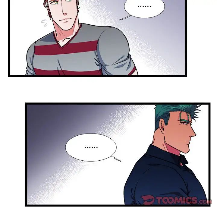 似同非同第22话